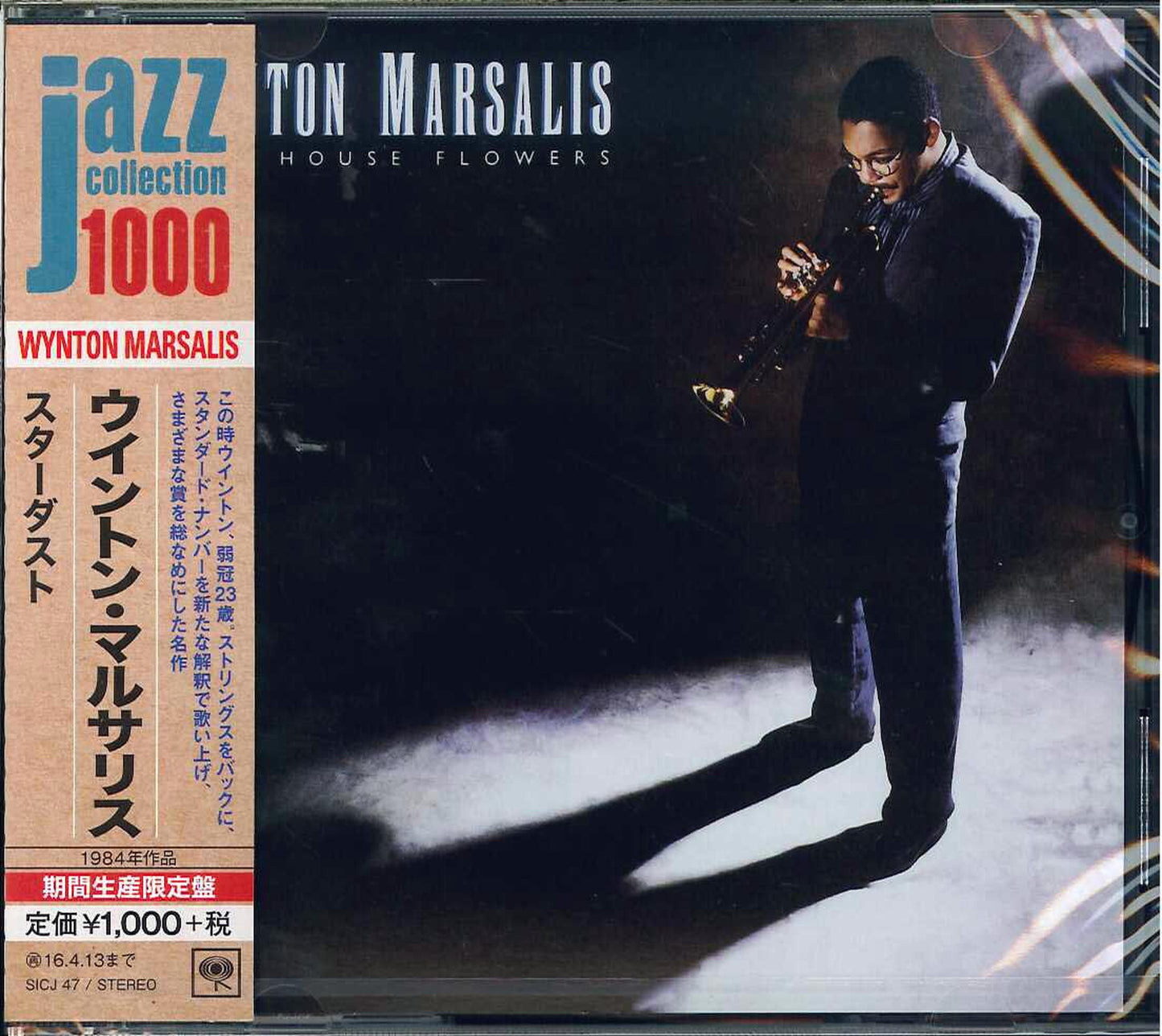 Wynton Marsalis - Hot House Flowers (Release year: 2015) - Limited Edition