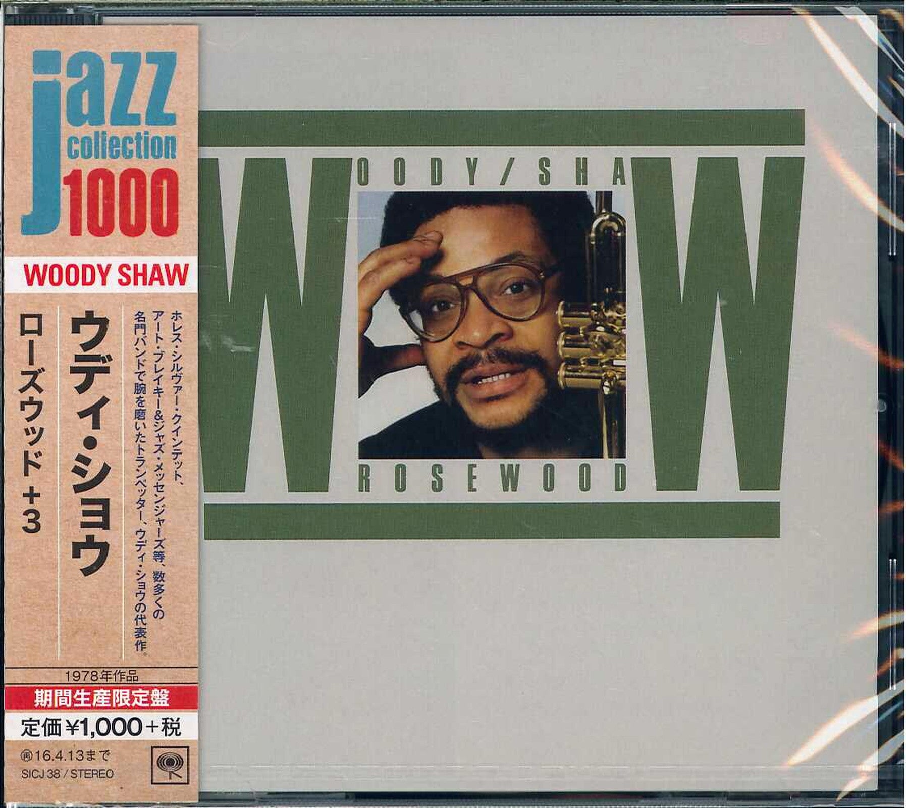 Jazz CDs Page 25 – CDs Vinyl Japan Store