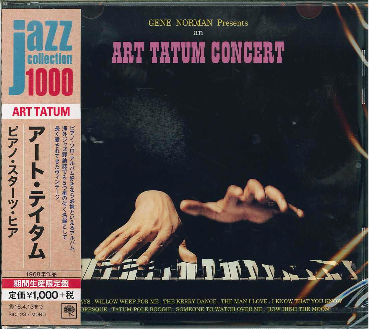 Art Tatum - Piano Starts Here (Release year: 2015) - Japan  CD Limited Edition