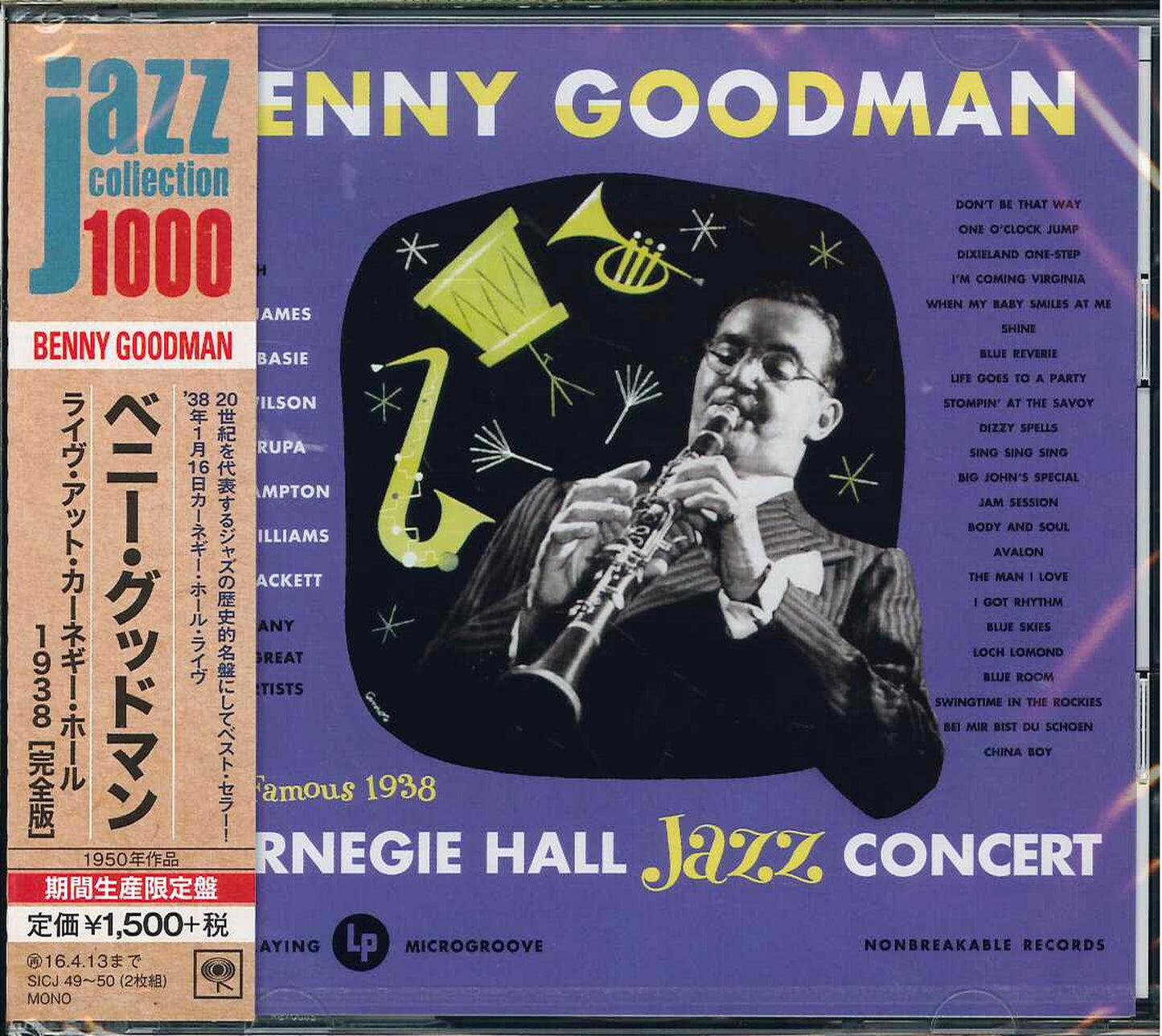 Benny Goodman - Live At Carnegie Hall 1938 Complete [Complete Edition] - Japan  2 CD