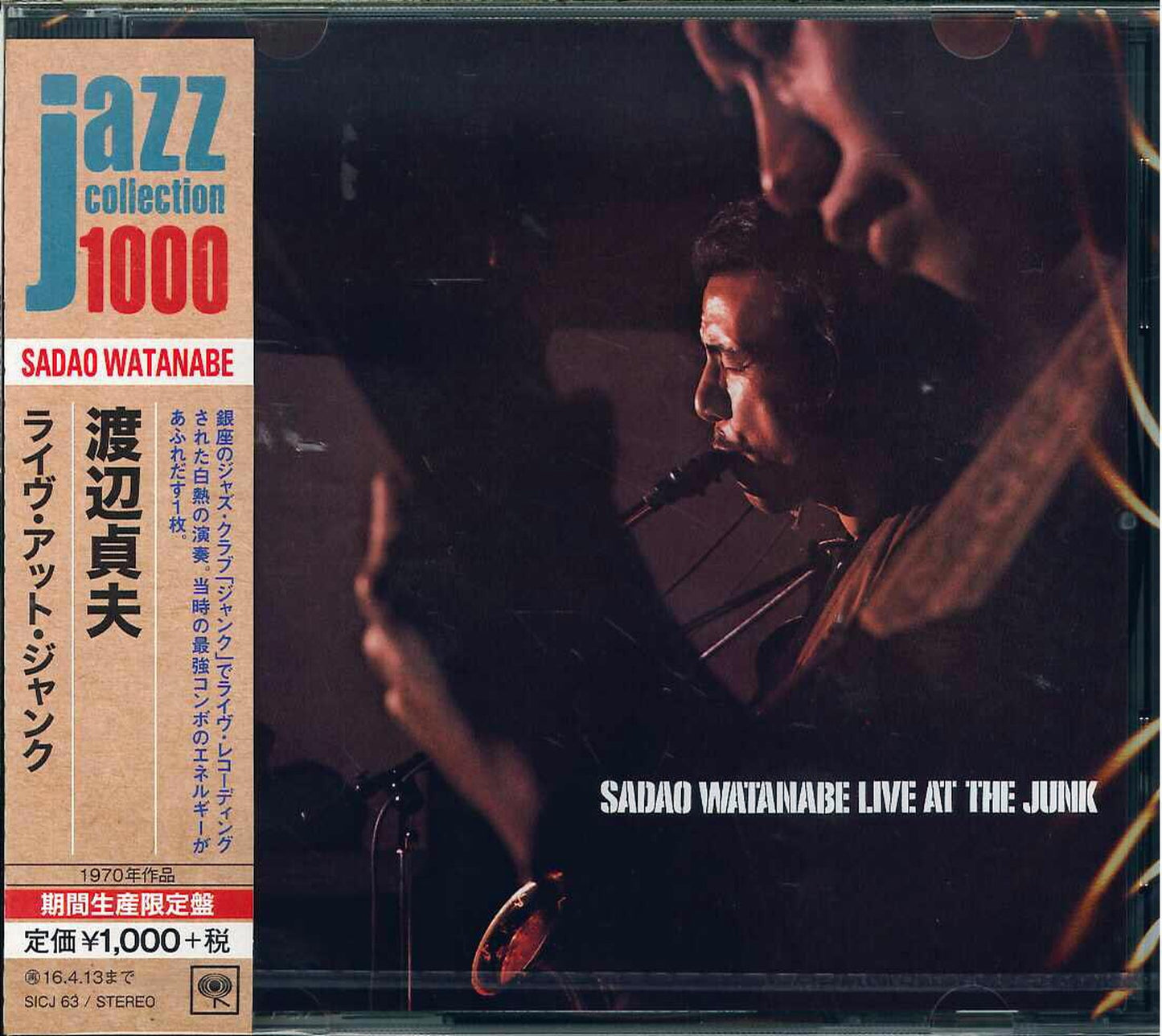 Sadao Watanabe - Live At The Junk - Japan  CD Limited Edition