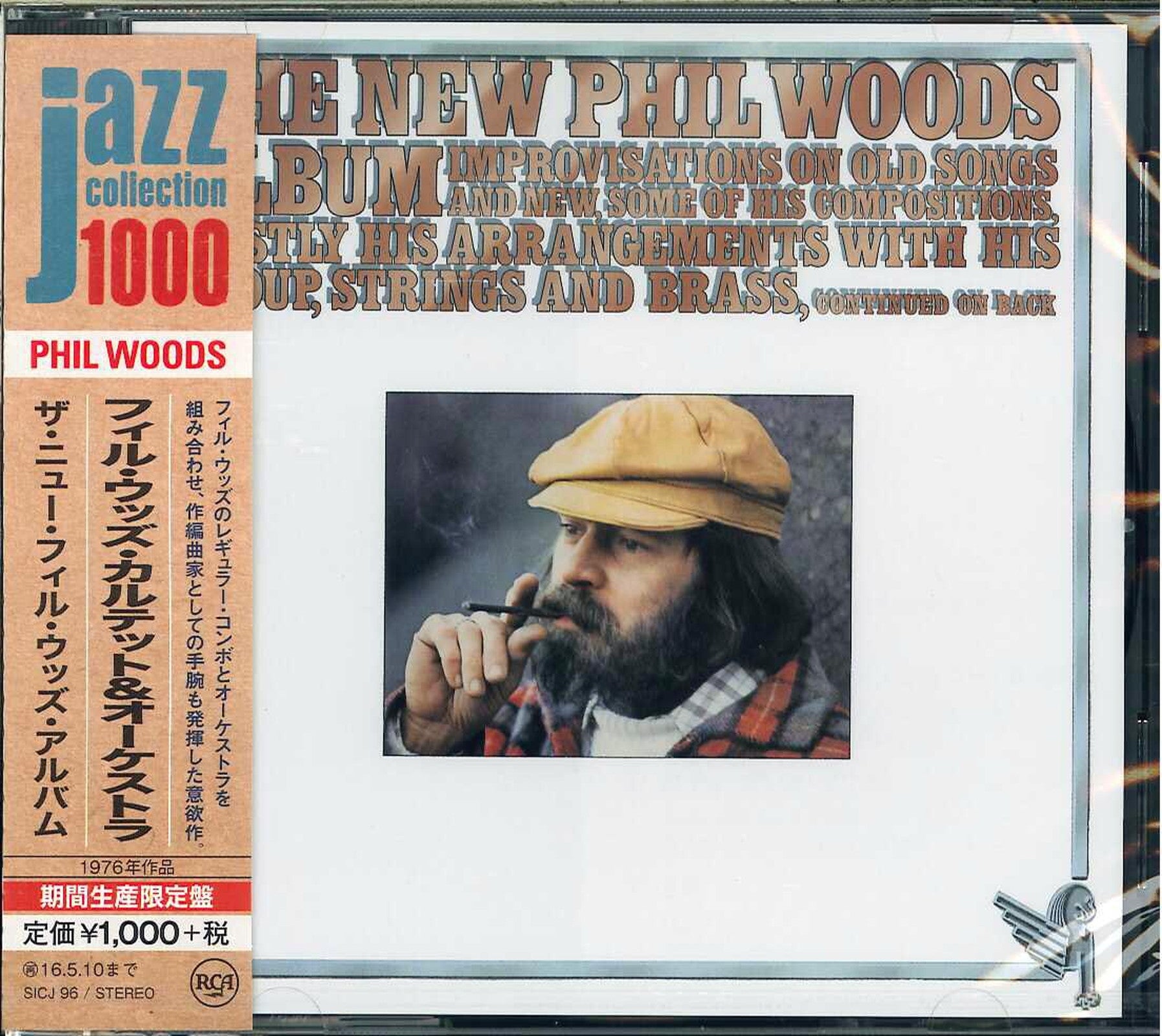 Phil Woods - The New Phil Woods Album - Limited Edition – CDs