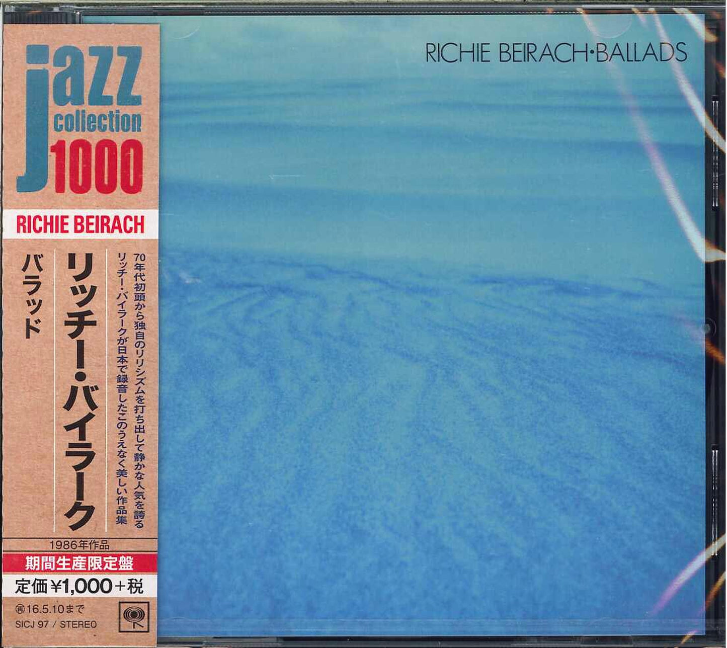 Richie Beirach - Ballads - Japan  CD Limited Edition