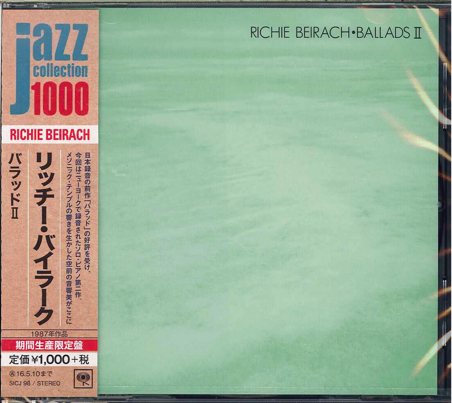 Richie Beirach - Ballads 2 - Japan  CD Limited Edition