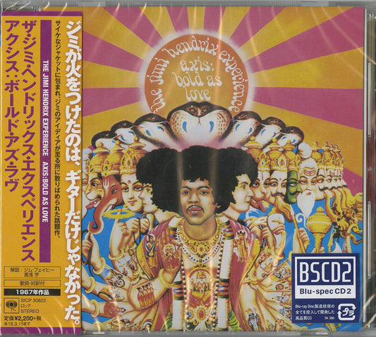 The Jimi Hendrix Experience - Axis: Bold As Love - Japan  Blu-spec CD2