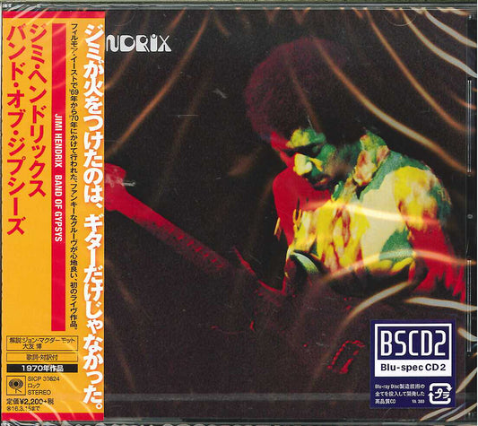 Jimi Hendrix - Band Of Gypsys - Japan  Blu-spec CD2