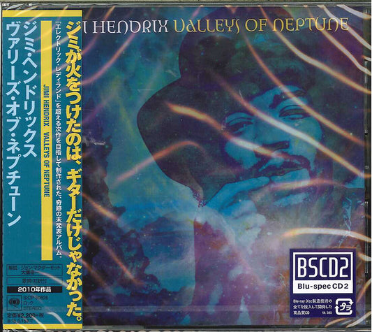 Jimi Hendrix - Valleys Of Neptune - Japan  Blu-spec CD2