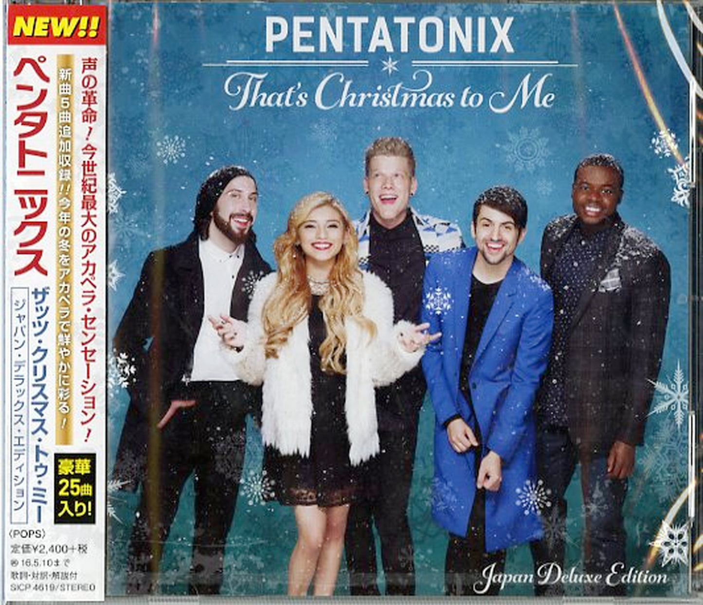Pentatonix - That'S Chrismas To Me - Japan CD