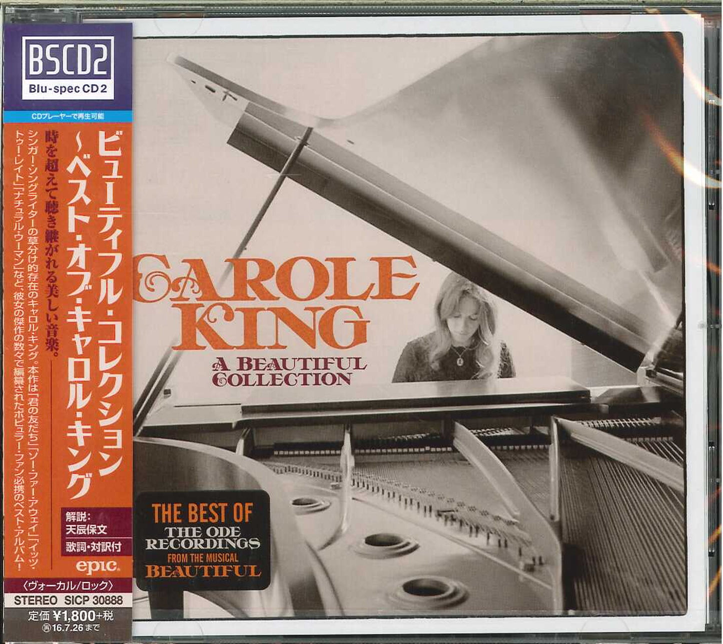 Carole King - A Beautiful Collection - Japan  Blu-spec CD2 Bonus Track