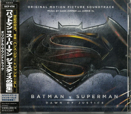 Hans Zimmer - Batman V Superman: Dawn Of Justice - Japan CD
