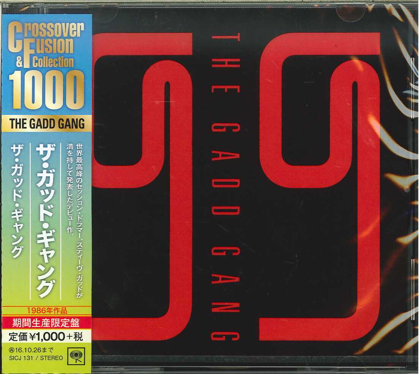 Gadd Gang - S/T - Japan CD