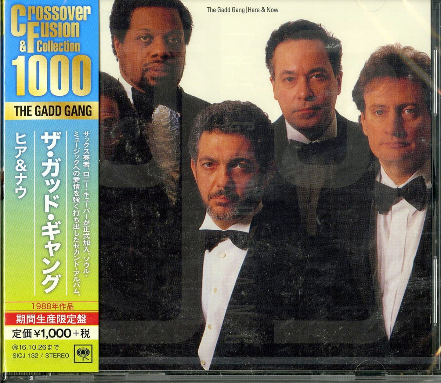Gadd Gang - Here & Now - Japan CD