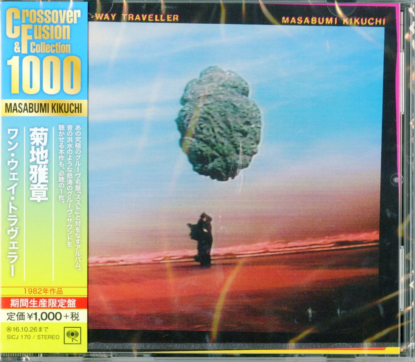 Masabumi Kikuchi - One Way Traveller - Japan CD