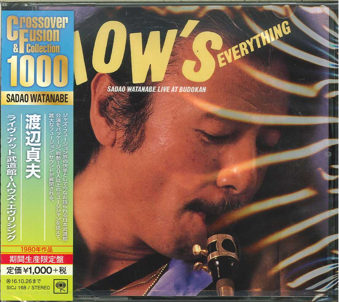 Sadao Watanabe - How'S Everything Sadao Watanabe Live At Budokan - Japan  CD