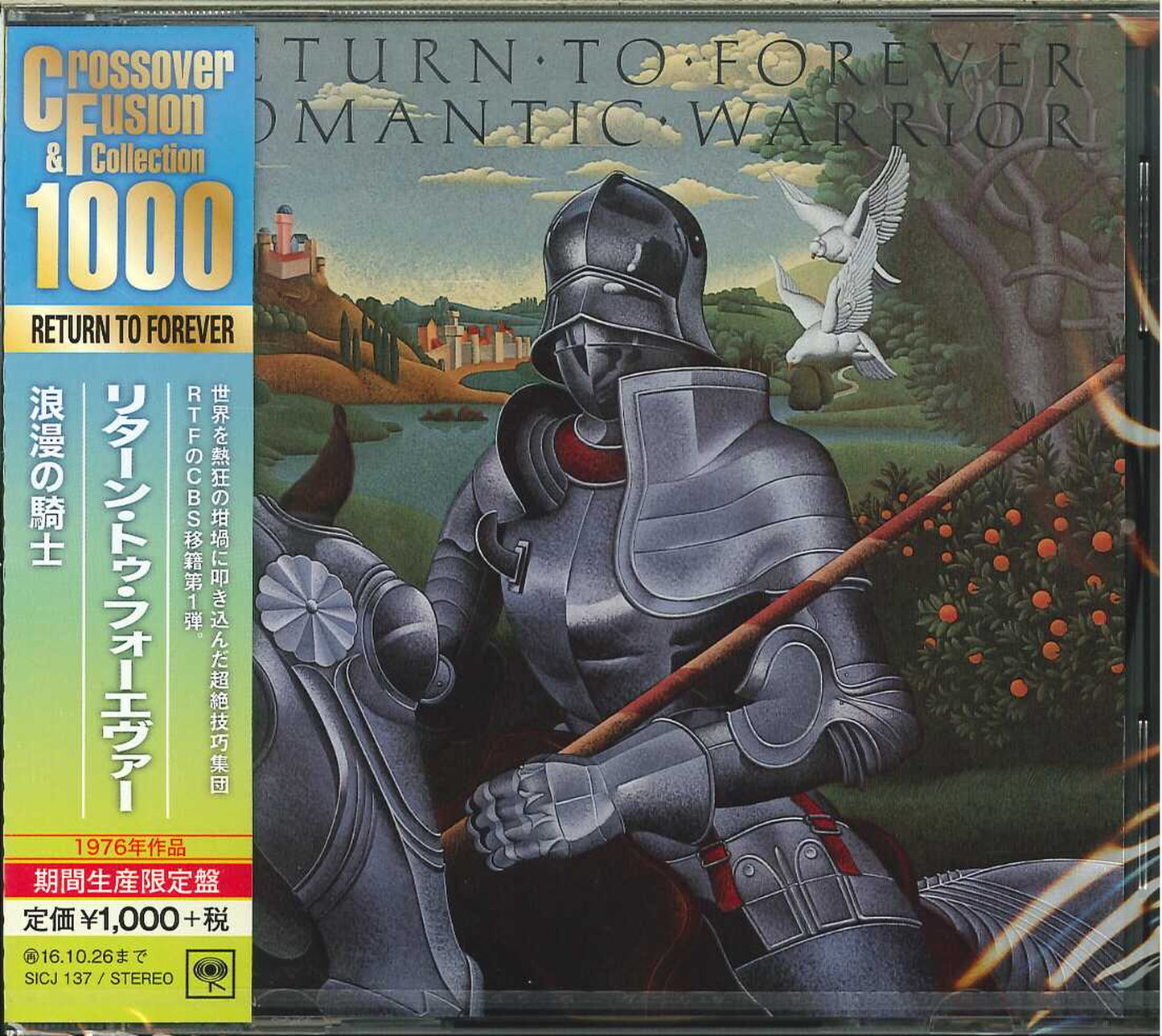 Return To Forever - Romantic Warrior - Japan CD