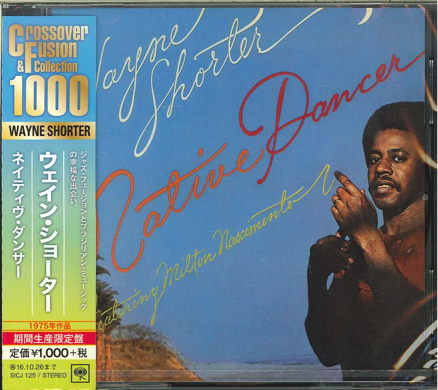 Wayne Shorter - Native Dancer - Japan CD