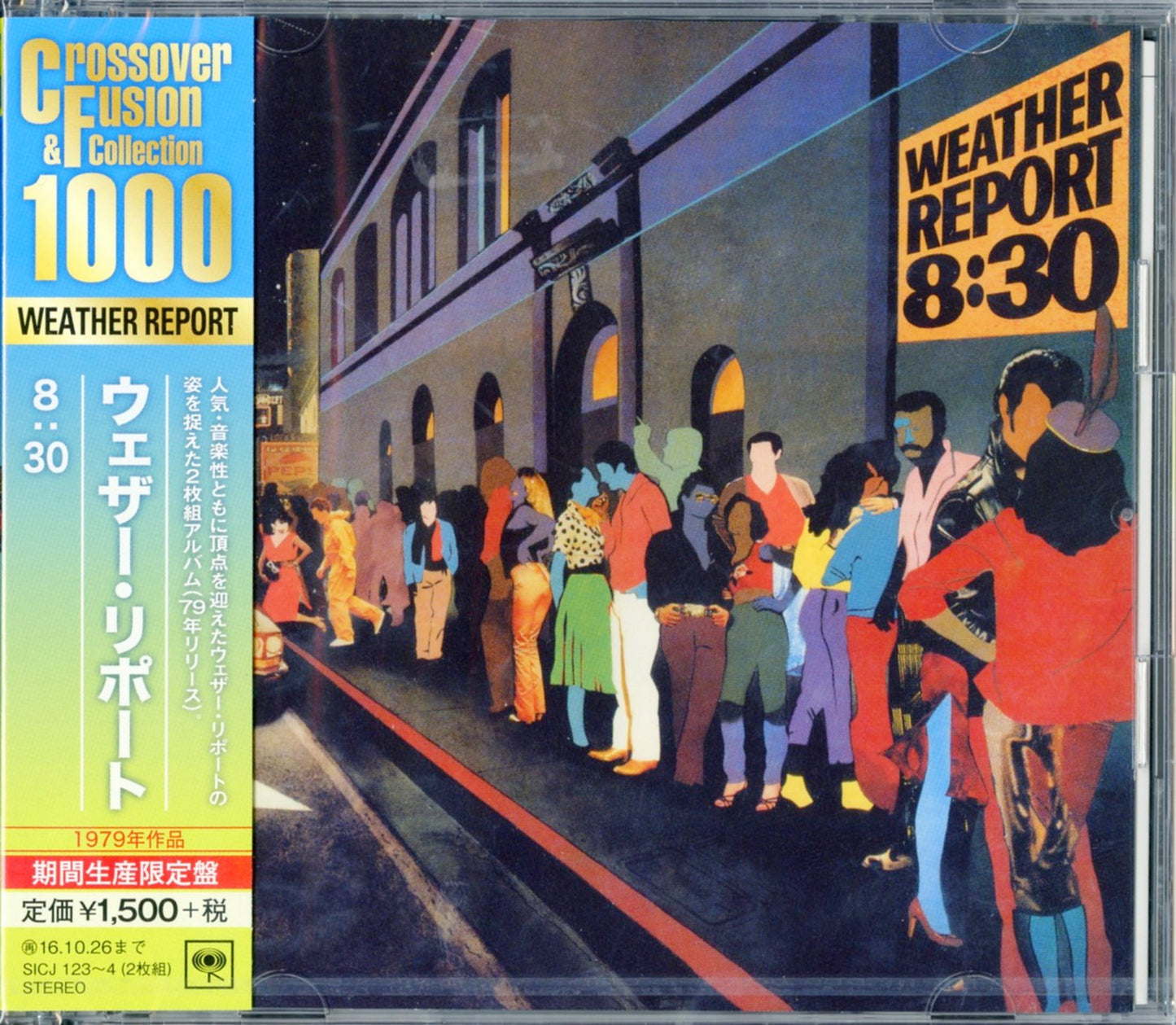 Weather Report - 0.354166666666667 (Release year: 2016) - Japan  2 CD