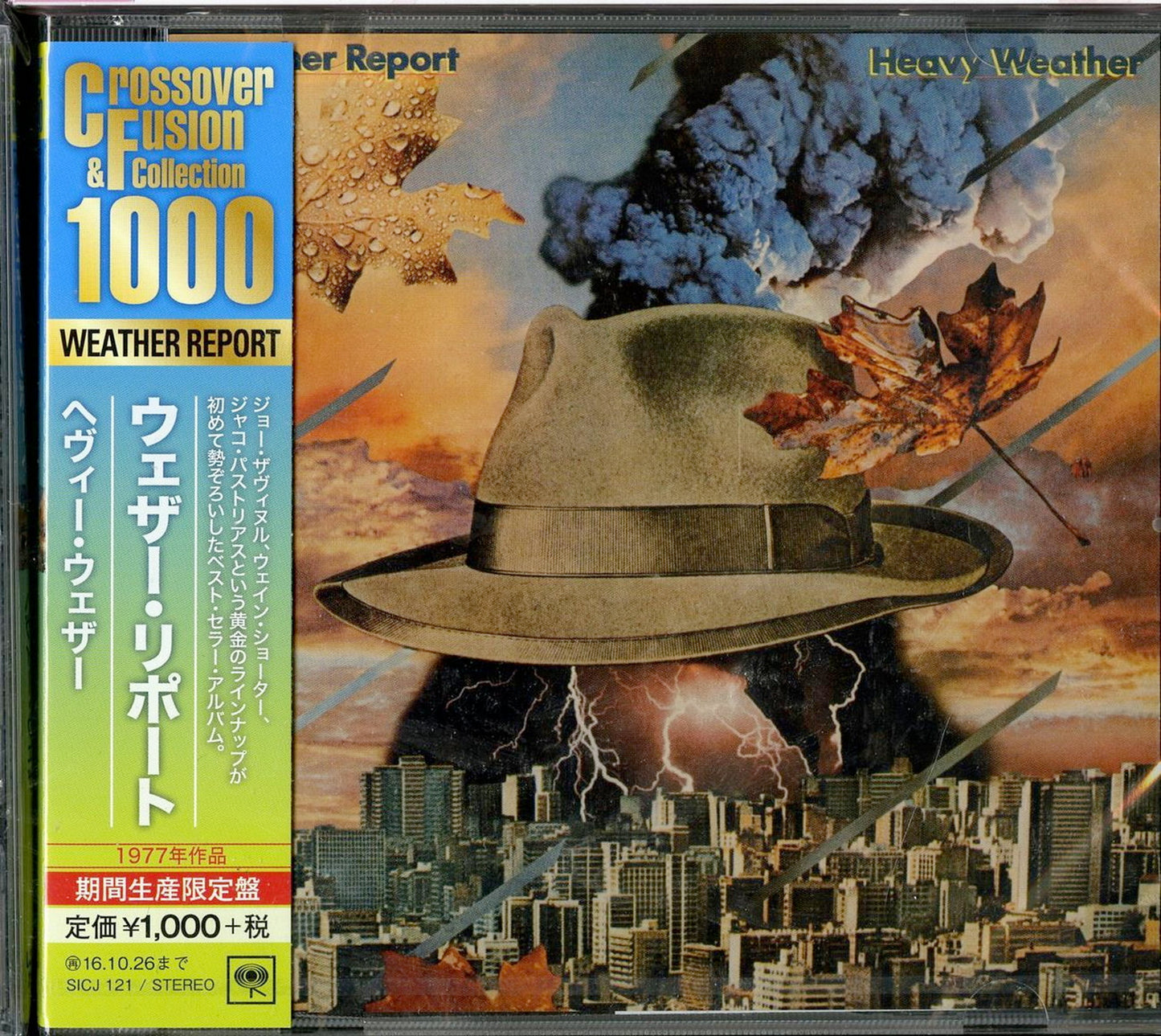 Weather Report - Heavy Weather - Japan CD