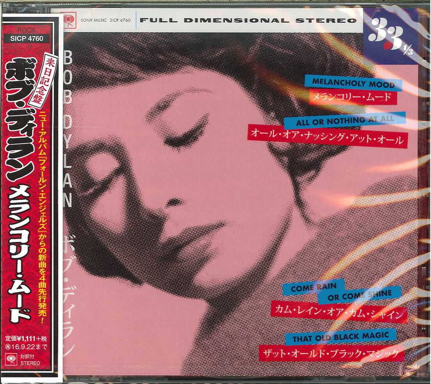 Bob Dylan - Melancholy Mood - Japan CD