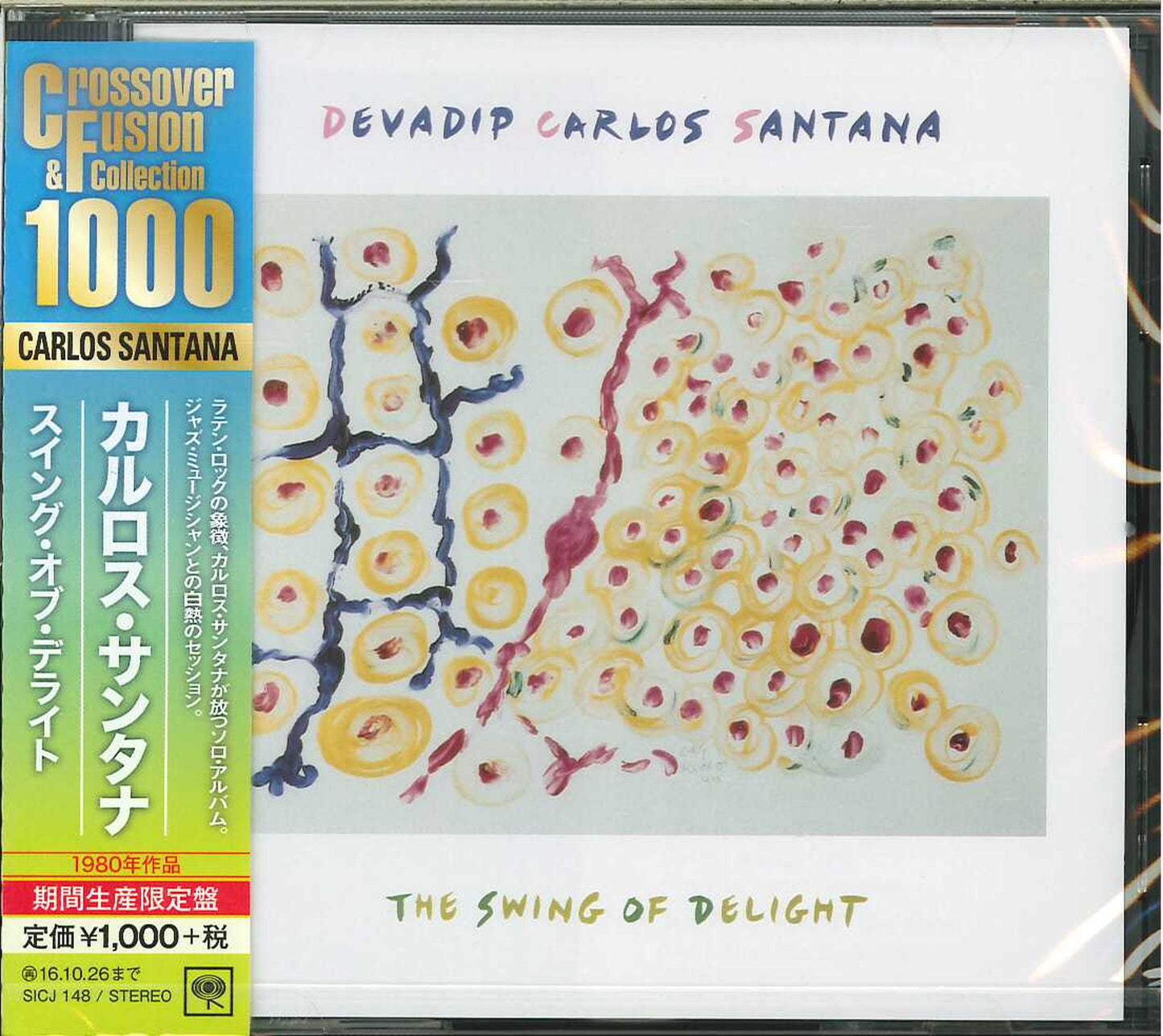 Carlos Santana - The Swing Of Delight - Japan CD