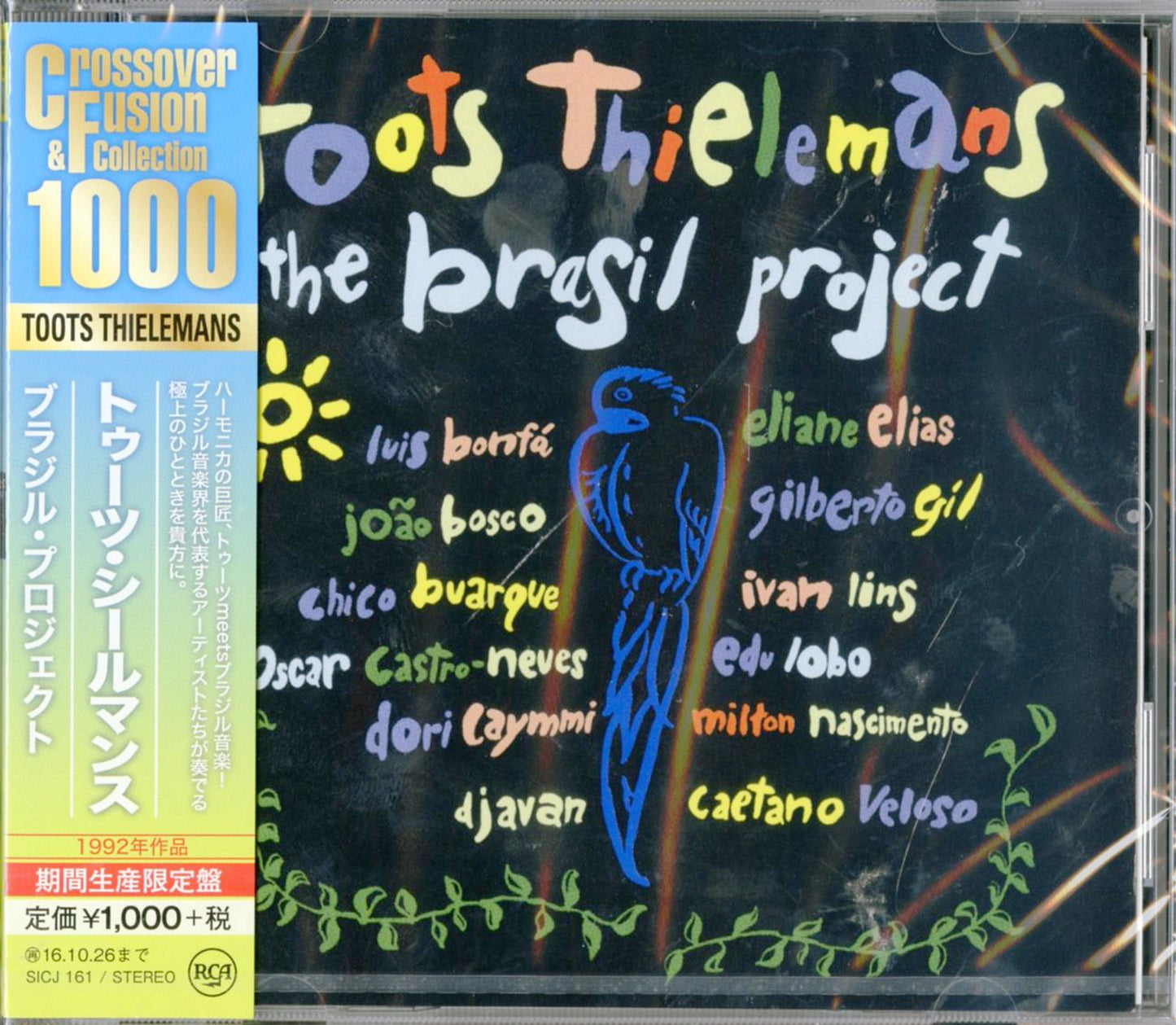 Toots Thielemans - The Brasil Project - Japan CD