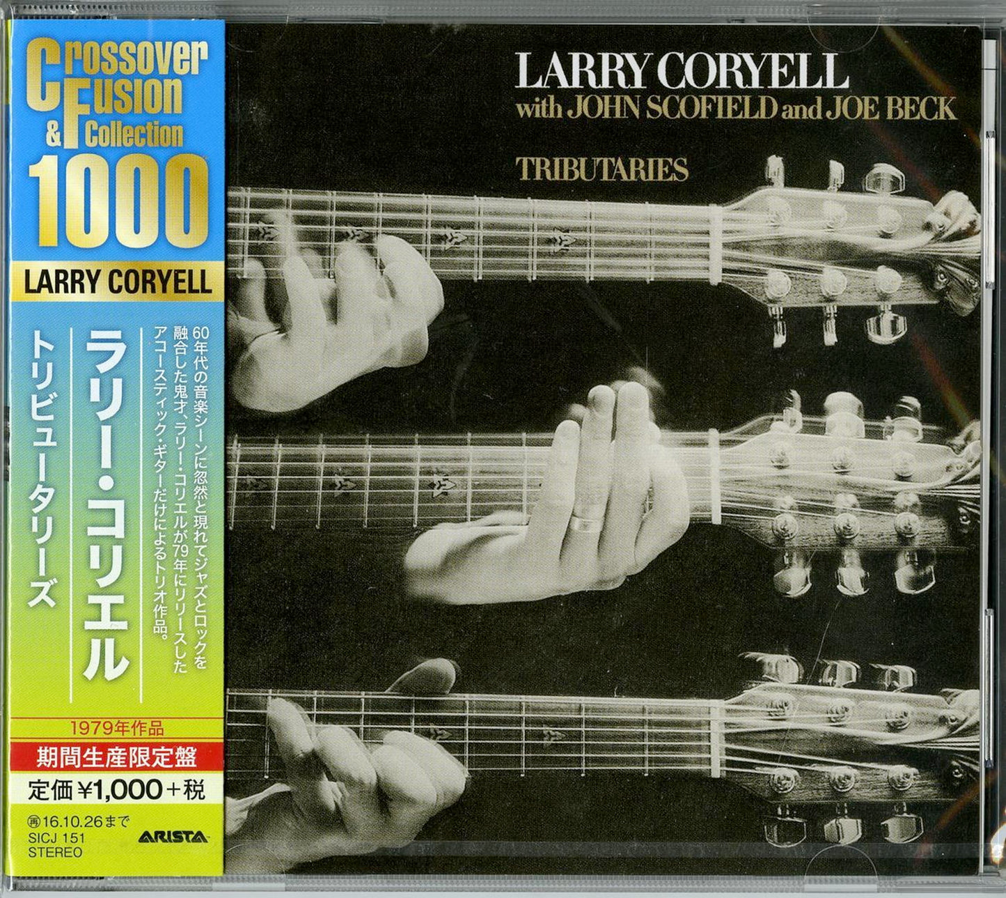Larry Coryell - Tributaries (Release year: 2016) - Japan CD