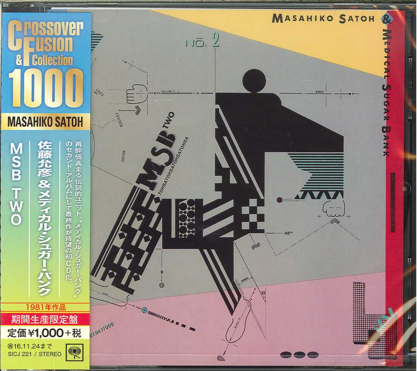 Masahiko Sato & Medical Sugar Bank - Msb Two - Japan CD