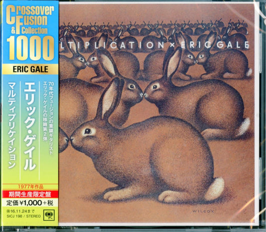 Eric Gale - Multiplication - Japan CD