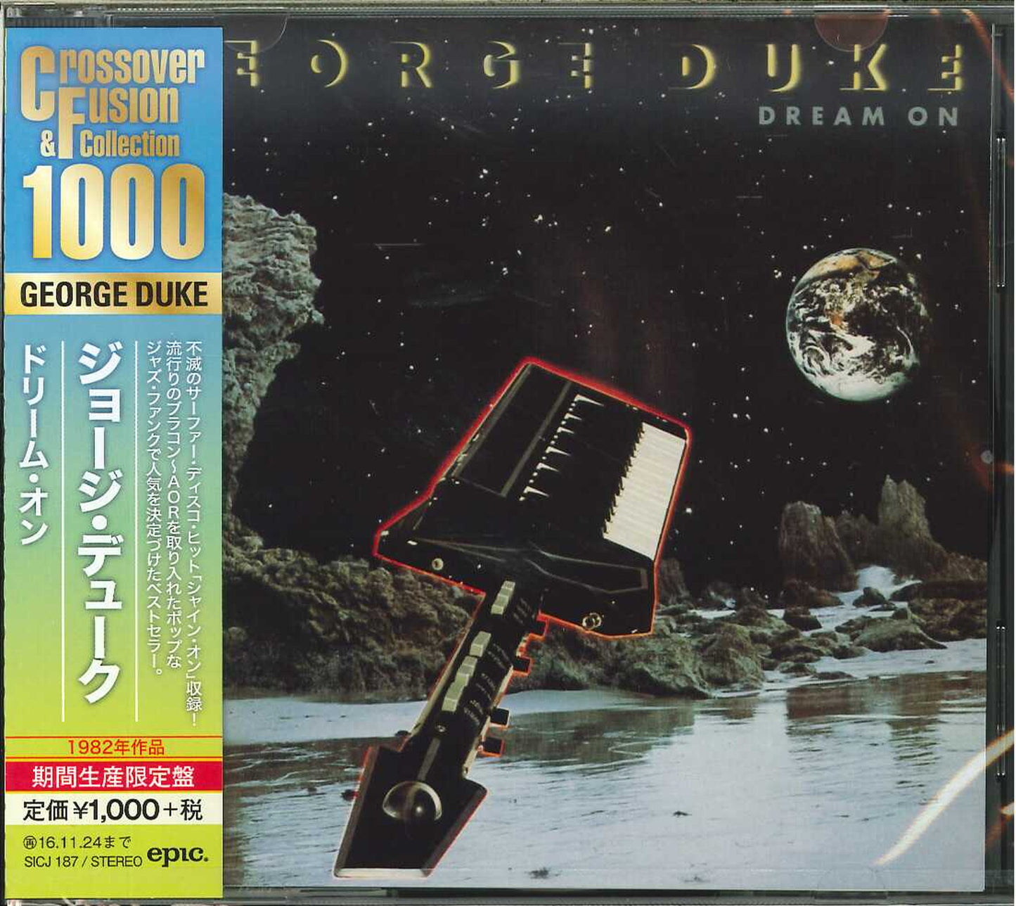 George Duke - Dream On - Japan  CD Bonus Track