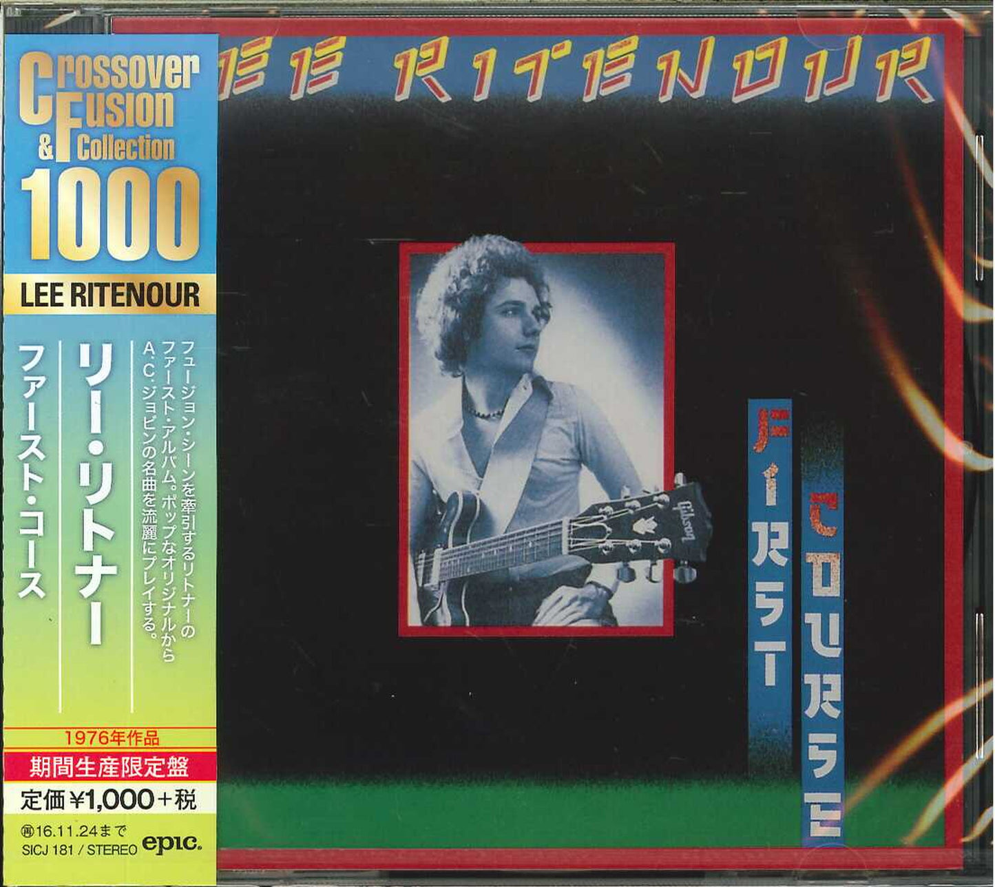 Lee Ritenour - First Course - Japan CD