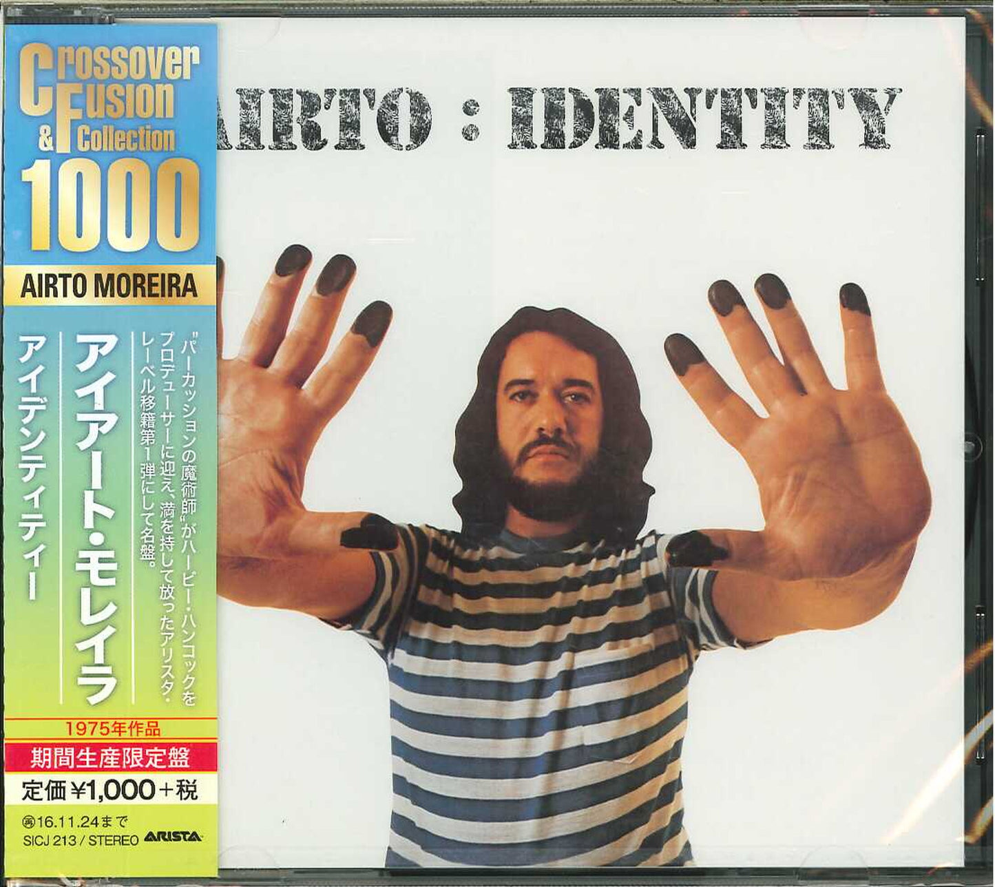 Airto Moreira - Identity - Japan CD