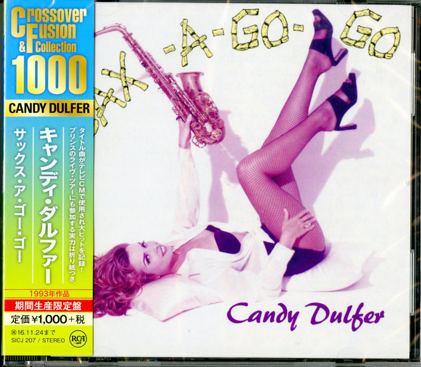Candy Dulfer - Sax-A-Go-Go - Japan  CD