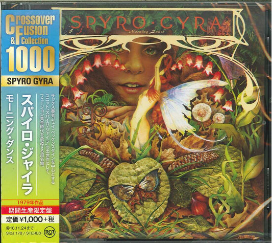 Spyro Gyra - Morning Dance (Release year: 2016) - Japan CD