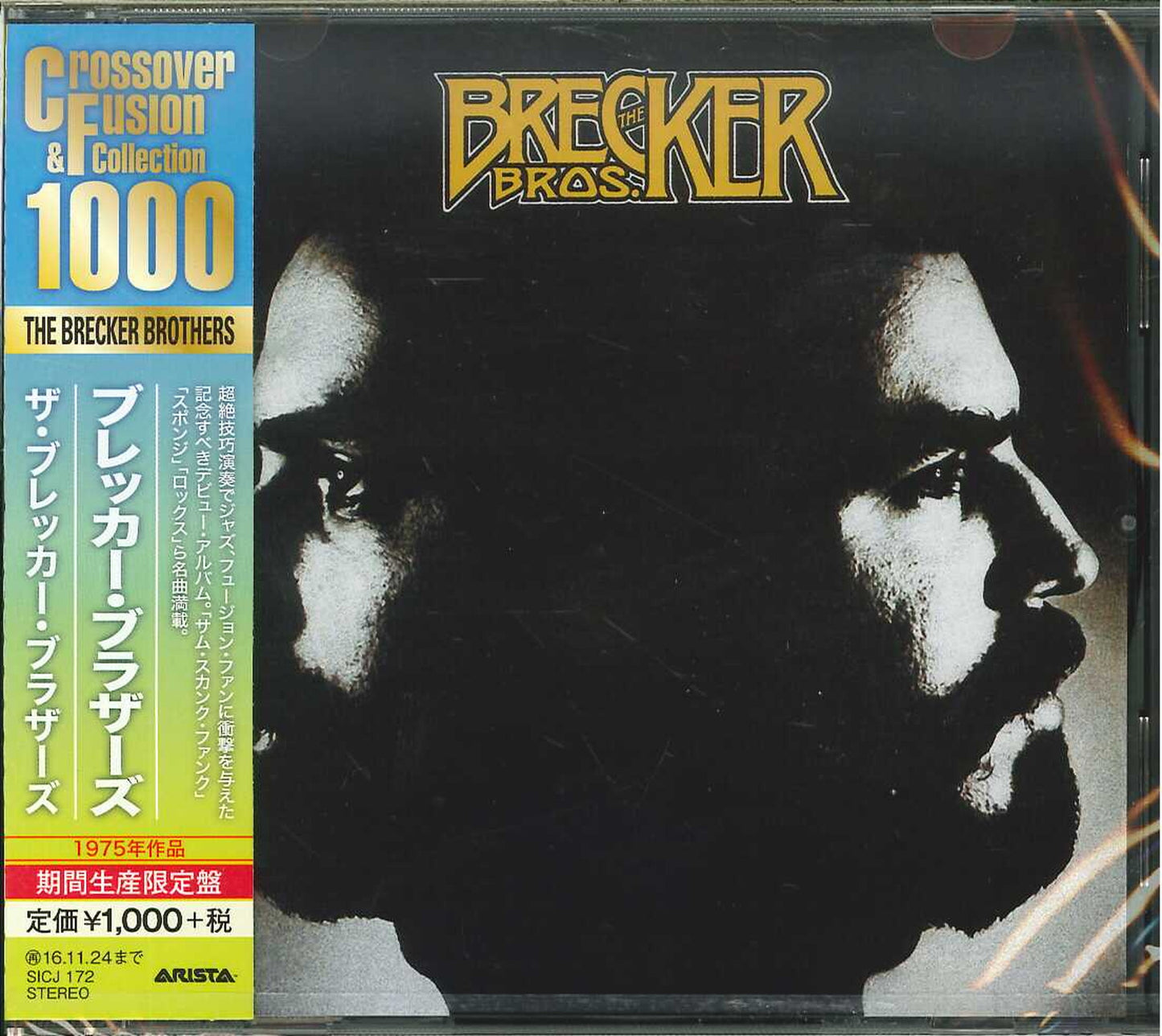 Brecker Brothers - S/T - Japan CD