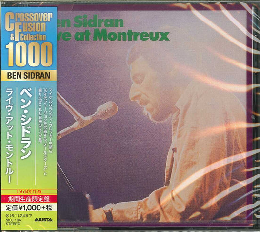 Ben Sidran - Live At Montreux - Japan CD