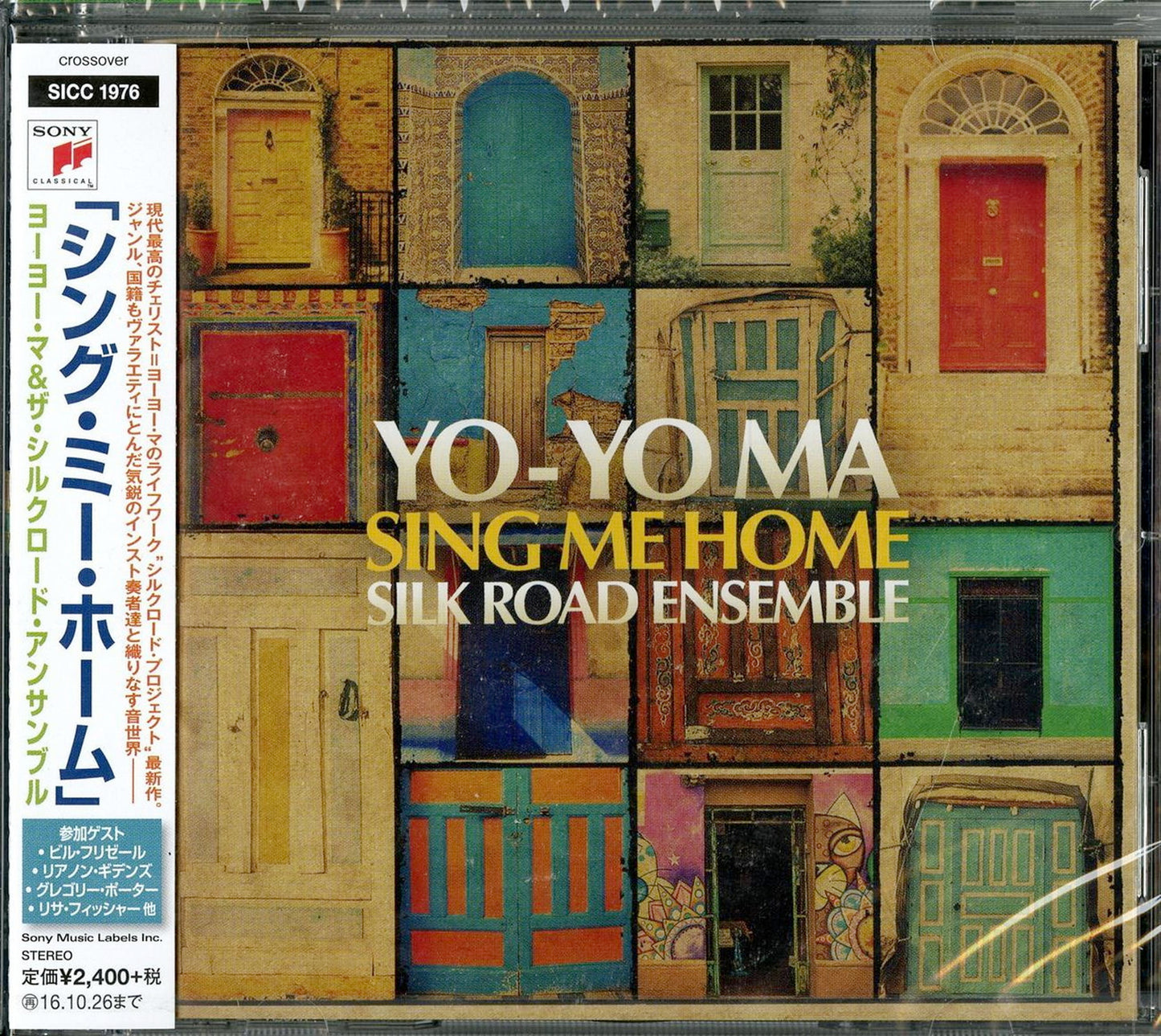 Yo-Yo Ma & The Silk Road Ensemble - Sing Me Home
