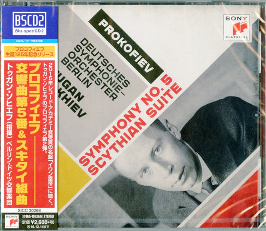 Tugan Sokhiev - Prokofiev: Symphony No.5 & Schithian Suite - Japan  Blu-spec CD2
