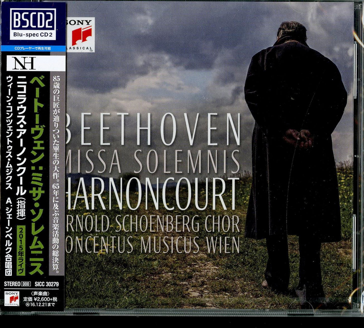 Nikolaus Harnoncourt - Beethoven: Missa Solemnis In D Major. Op. 123 - Japan  Blu-spec CD2