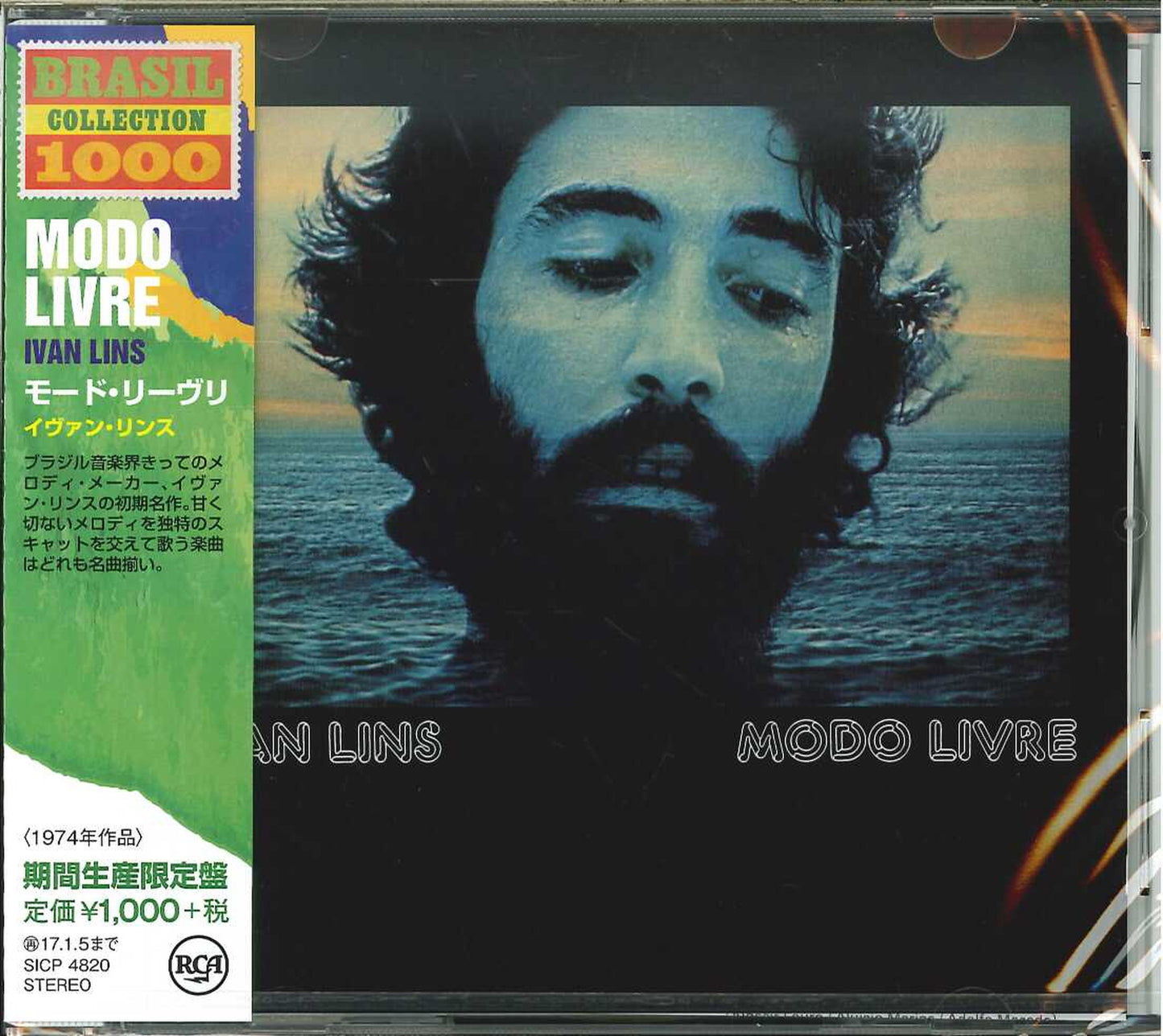 Ivan Lins - Modo Livre - Japan CD
