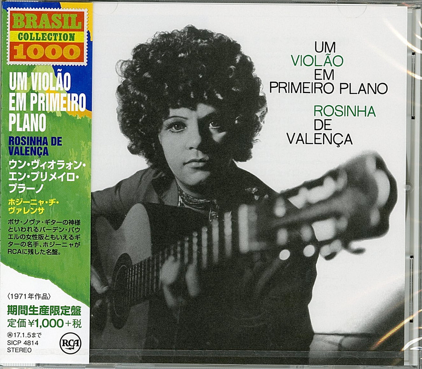 Rosinha De Valenca - Um Violao Em Primeiro Plano - Japan CD