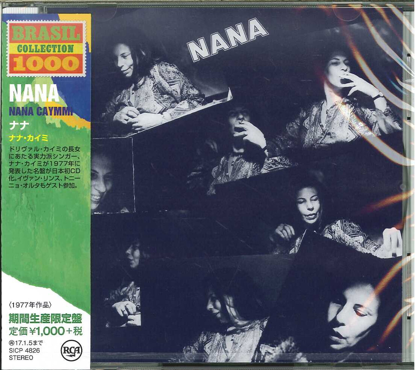 Nana Caymmi - Nana - Japan CD