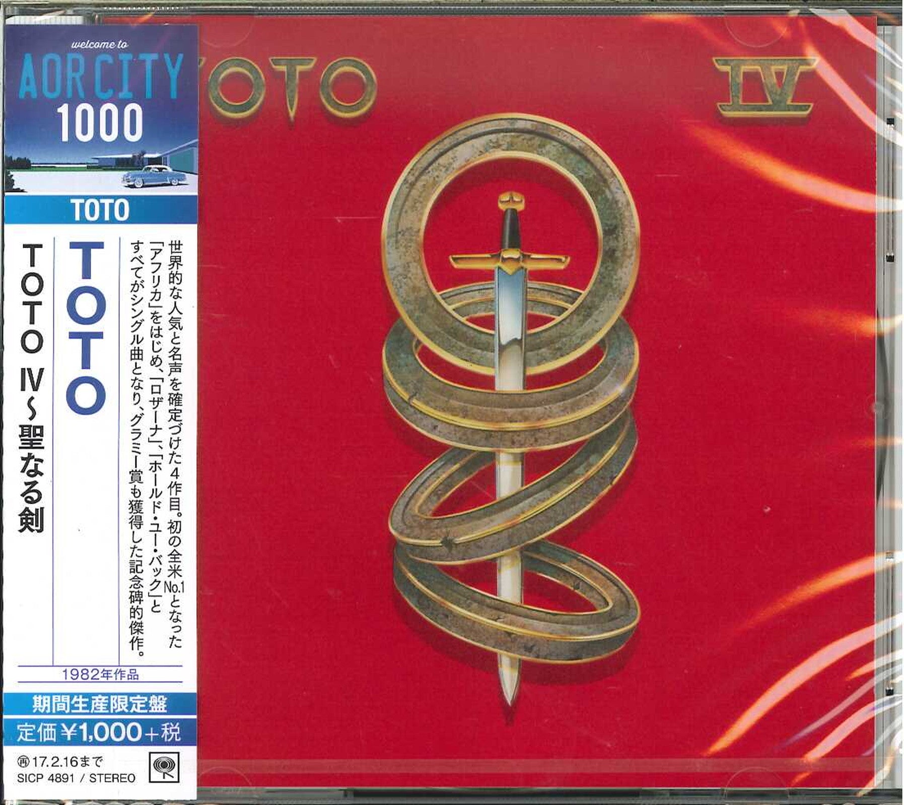 toto4ページ Toto - Iv - Japan CD
