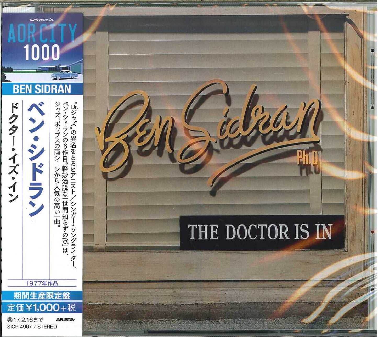 Ben Sidran - The Doctors Is In - Japan CD