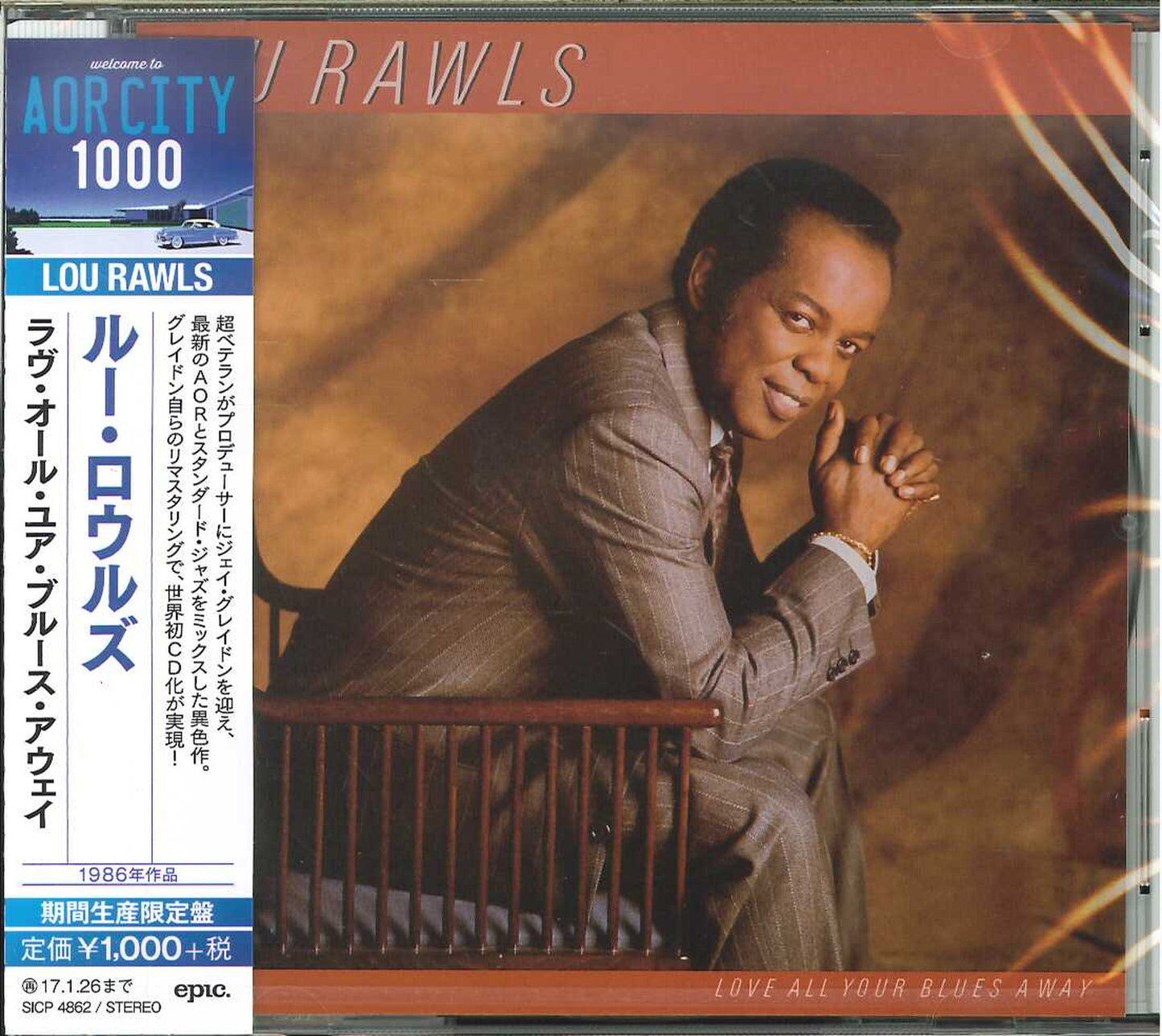 Lou Rawls - Love All Your Blues Away - Japan CD