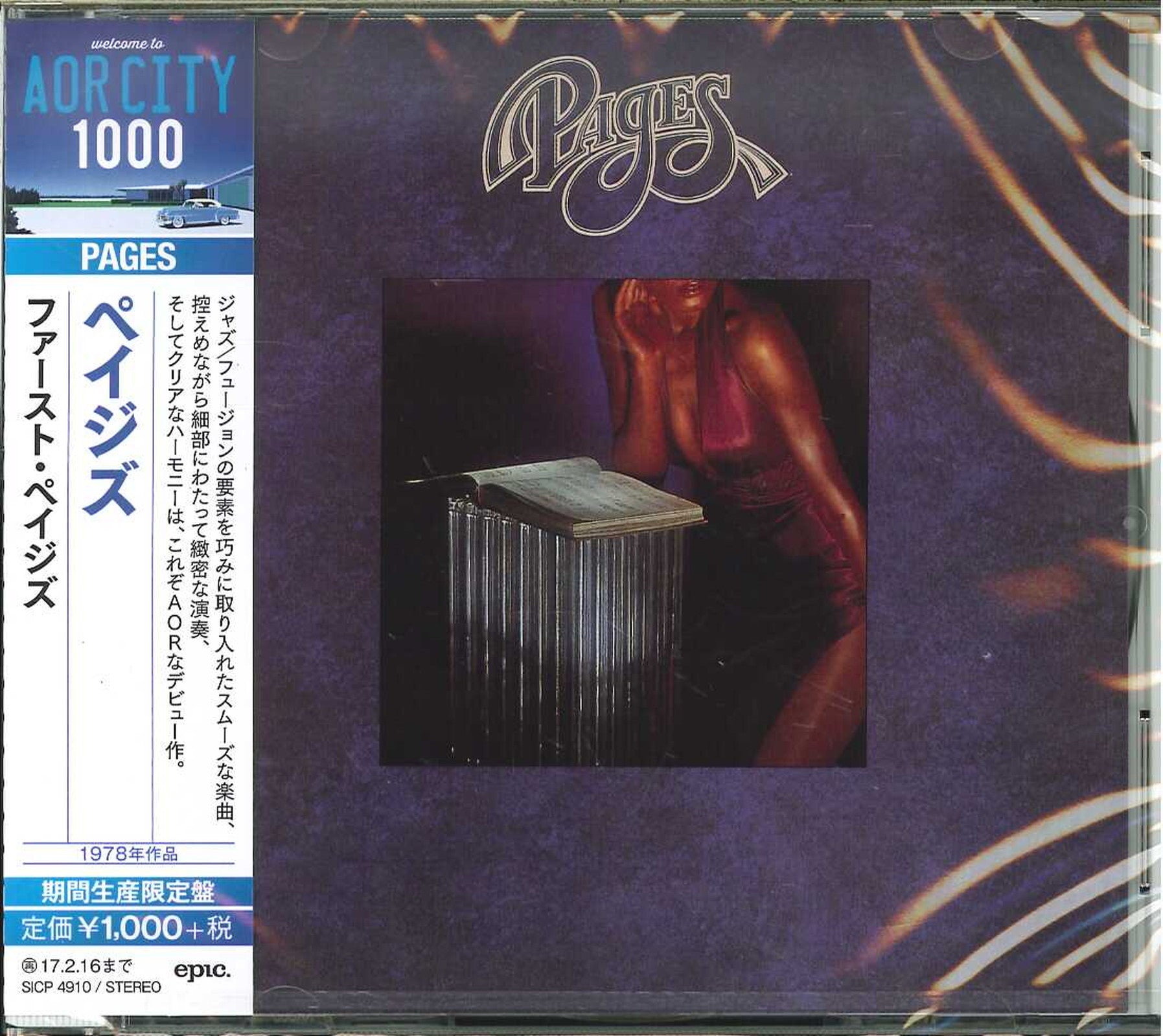 Pages - S/T - Japan CD – CDs Vinyl Japan Store CD, Pages, Rock