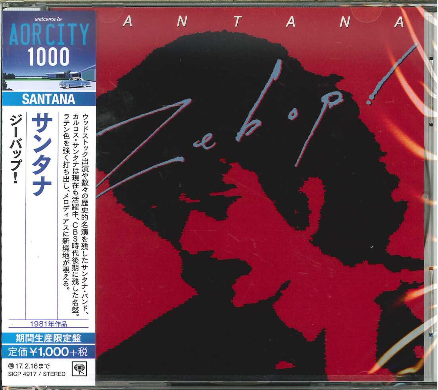 Santana - Zebop! - Japan CD