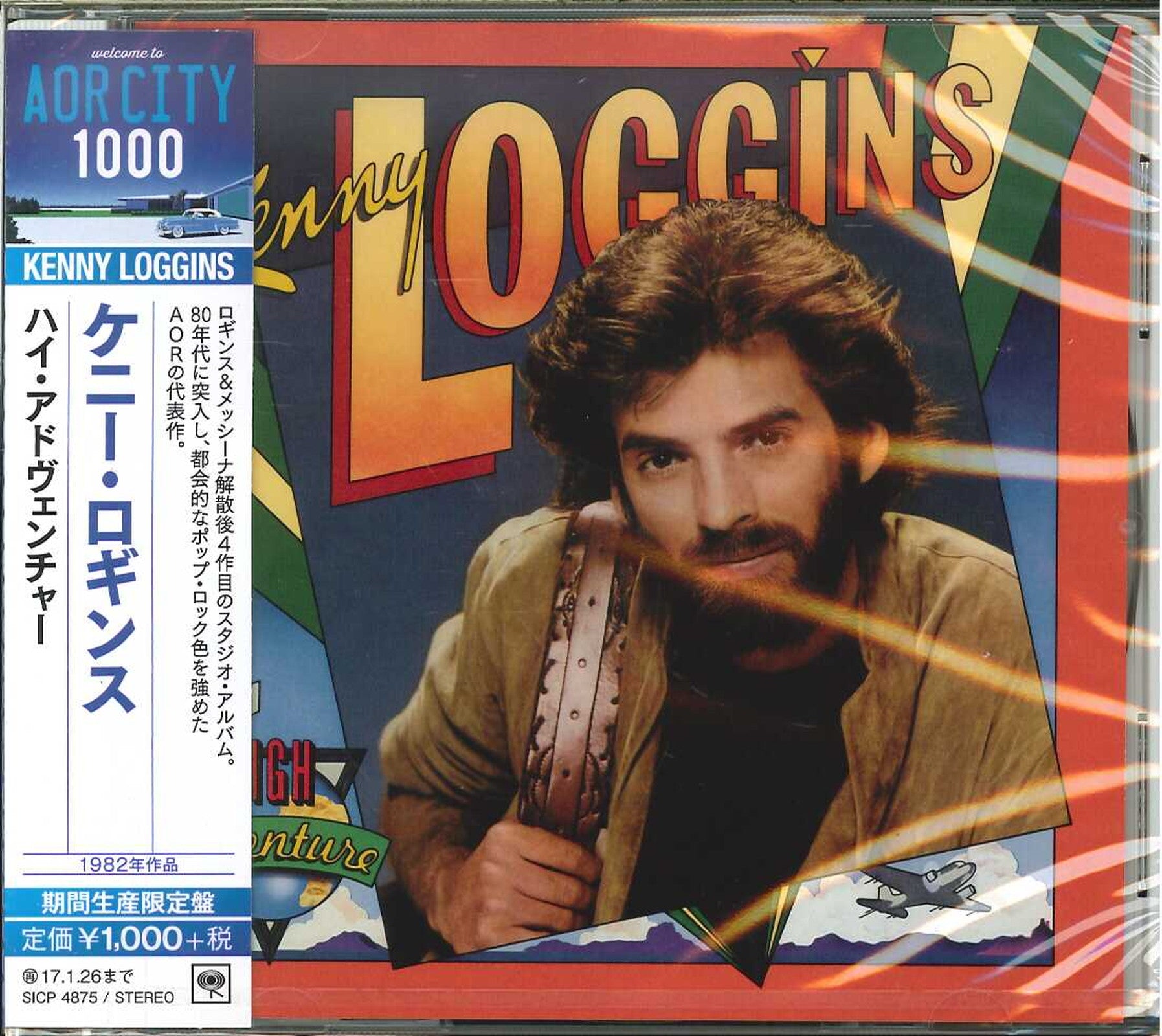 Kenny Loggins - High Adventure - Japan CD – CDs Vinyl Japan Store
