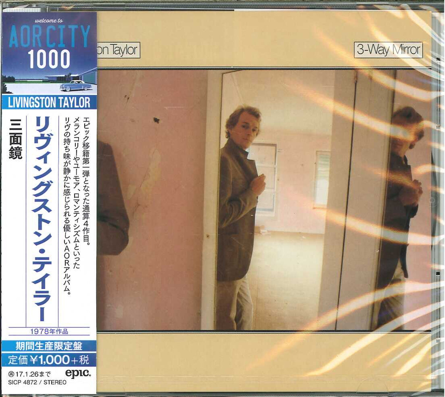 Livingston Taylor - 3-Way Mirror - Japan  CD