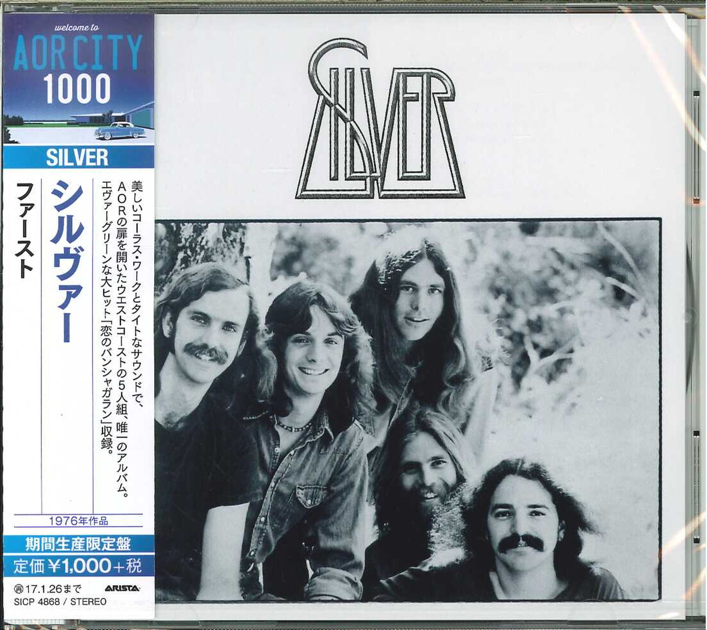 Silver - S/T - Japan CD