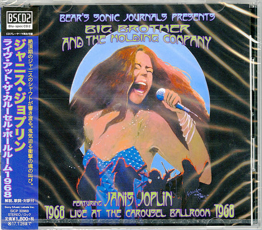 Janis Joplin - Live At The Carousel Ballroom 1968 - Japan  Blu-spec CD2